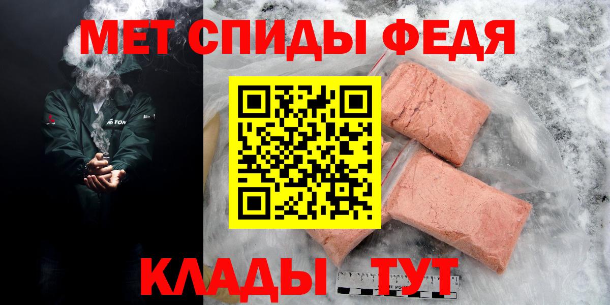 Новомосковск  Amphetamine VHQ  Вход с VPN 
