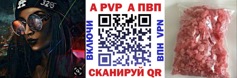 А ПВП крисы CK omg ссылка Новомосковск