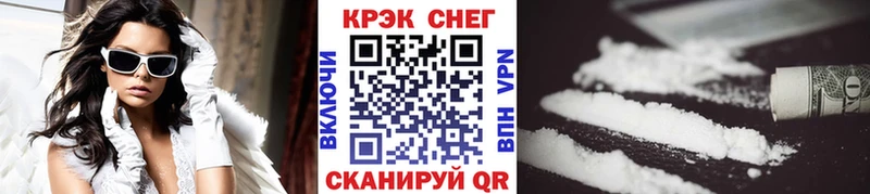 Кокаин 97%  магазин продажи наркотиков  ссылка на мегу онион  Новомосковск 