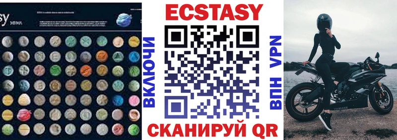 это официальный сайт  Новомосковск  Экстази диски 