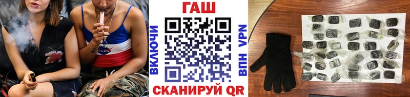 ГАШИШ убойный  Новомосковск 