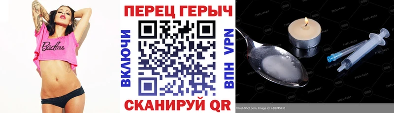 что такое   Новомосковск  Героин VHQ 