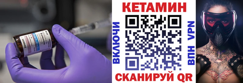 наркошоп  Новомосковск  даркнет наркотические препараты  КЕТАМИН VHQ 