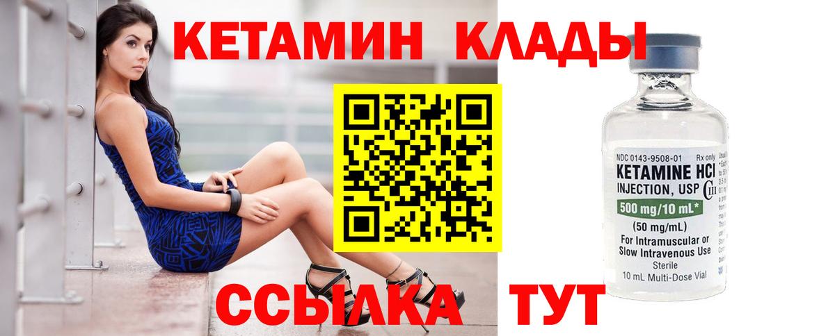 NBOMe Новомосковск