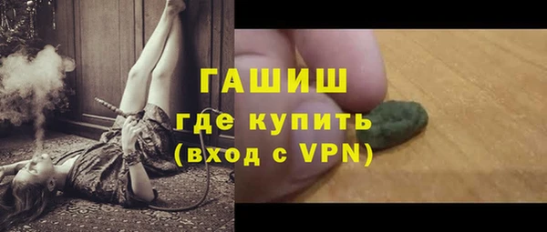марки lsd Магадан