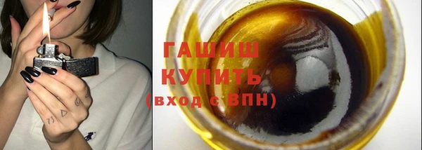 ПСИЛОЦИБИНОВЫЕ ГРИБЫ Медногорск