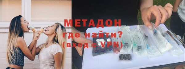 спиды Мегион