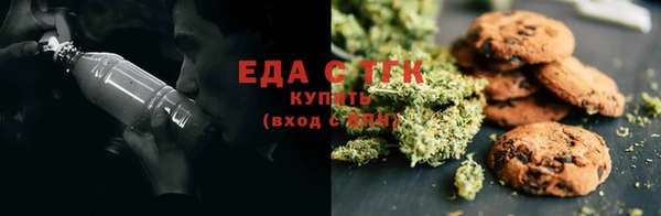 спиды Мегион