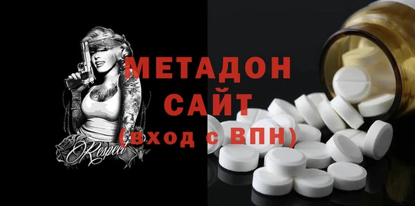 спиды Мегион