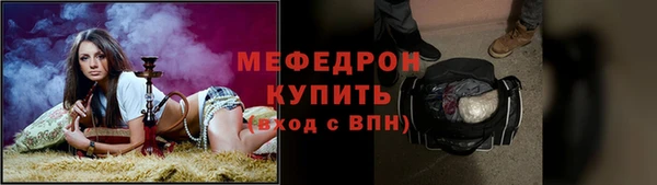 спиды Мегион