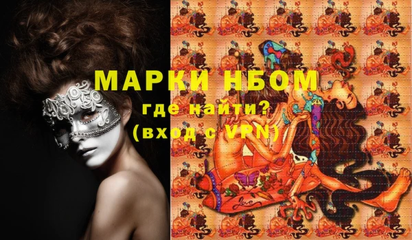 спиды Мегион