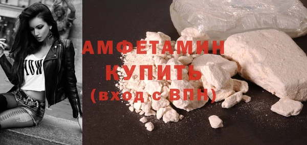 спиды Мегион