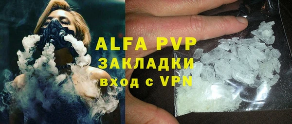 стафф Майский