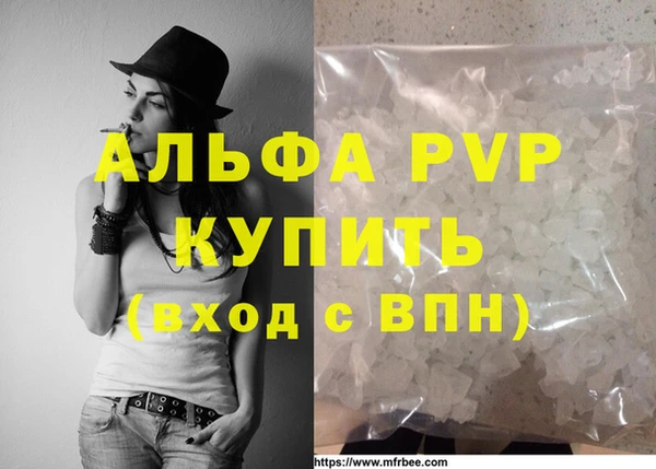 скорость mdpv Магас