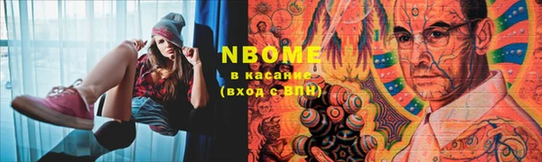 марки lsd Магадан