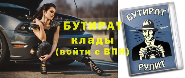 спиды Мегион