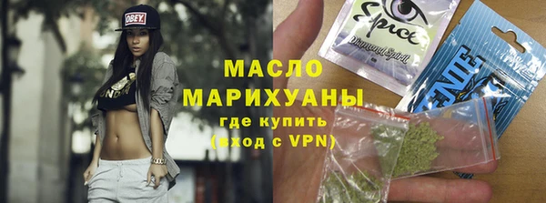 ПСИЛОЦИБИНОВЫЕ ГРИБЫ Медногорск