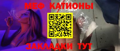альфа пвп VHQ Ставрополь