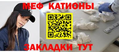 альфа пвп VHQ Ставрополь