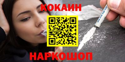 альфа пвп VHQ Ставрополь
