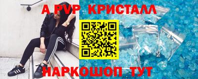 соль курить ск Старая Купавна
