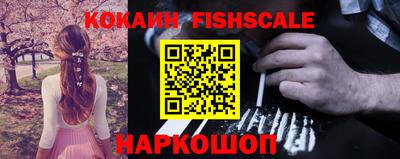 альфа пвп VHQ Ставрополь