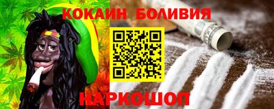 соль курить ск Старая Купавна