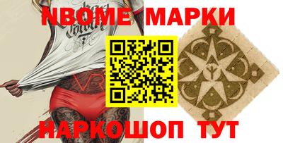 альфа пвп VHQ Ставрополь