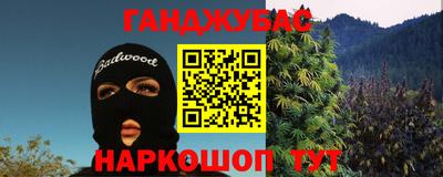 альфа пвп VHQ Ставрополь