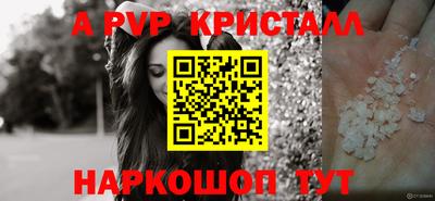 соль курить ск Старая Купавна