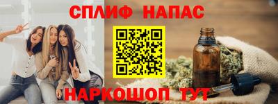 альфа пвп VHQ Ставрополь