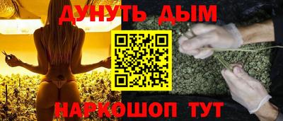 соль курить ск Старая Купавна