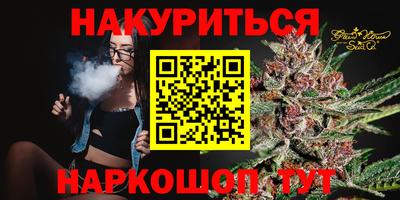 соль курить ск Старая Купавна