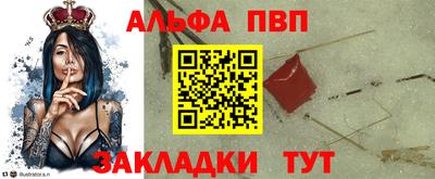 соль курить ск Старая Купавна