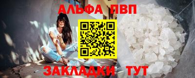 таблы Вязники