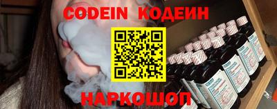 альфа пвп VHQ Ставрополь
