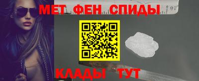 альфа пвп VHQ Ставрополь