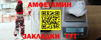 соль курить ск Старая Купавна