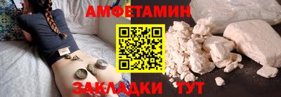 соль курить ск Старая Купавна