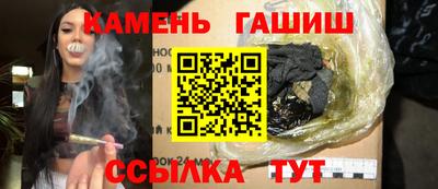 герыч Вышний Волочёк