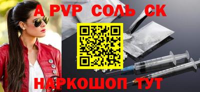 кокаин премиум Среднеуральск