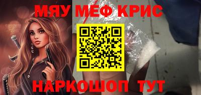 альфа пвп VHQ Ставрополь