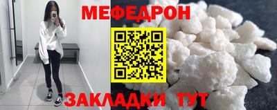 соль курить ск Старая Купавна
