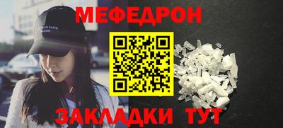 альфа пвп VHQ Ставрополь