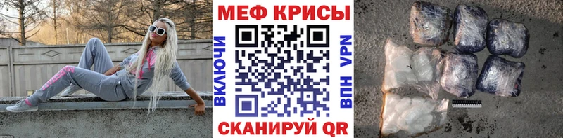 hydra ССЫЛКА  Новомосковск  Меф VHQ 