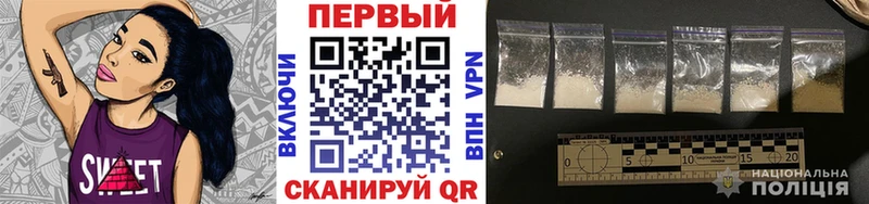 МЕТАМФЕТАМИН Methamphetamine  Новомосковск 