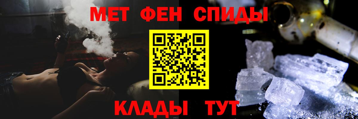 МЕТАМФЕТАМИН витя  МЕТАМФЕТАМИН витя  Новомосковск  Вход с VPN 