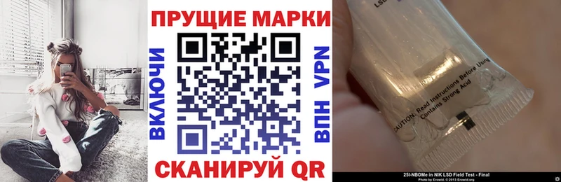 Наркотические марки 1500мкг  где продают наркотики  Новомосковск 