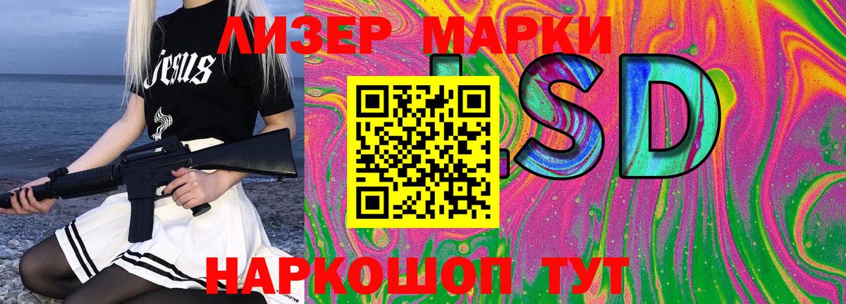 Новомосковск  Марки N-bome 1,5мг  Вход с VPN  Марки N-bome  Марки N-bome 1,5мг 