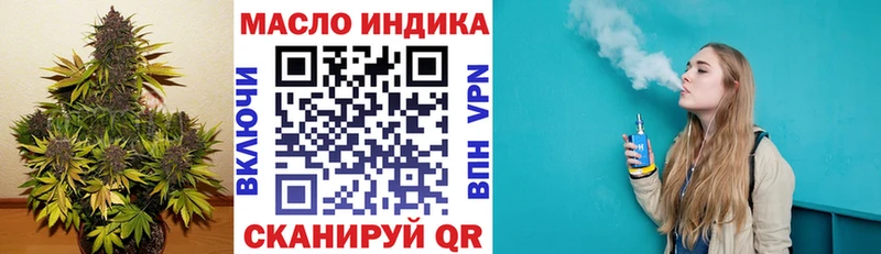 где можно купить наркотик  Новомосковск  ТГК гашишное масло 